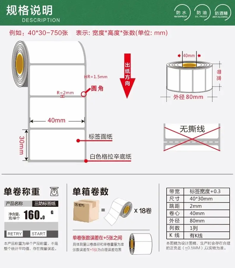 QQ20180202003415
