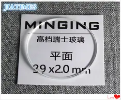 Высокое качество! 41 шт./82 шт. Высокое качество 2,0 мм толстые Экстра белый самолет круглый минеральные часы Кристалл 20 ~ 40