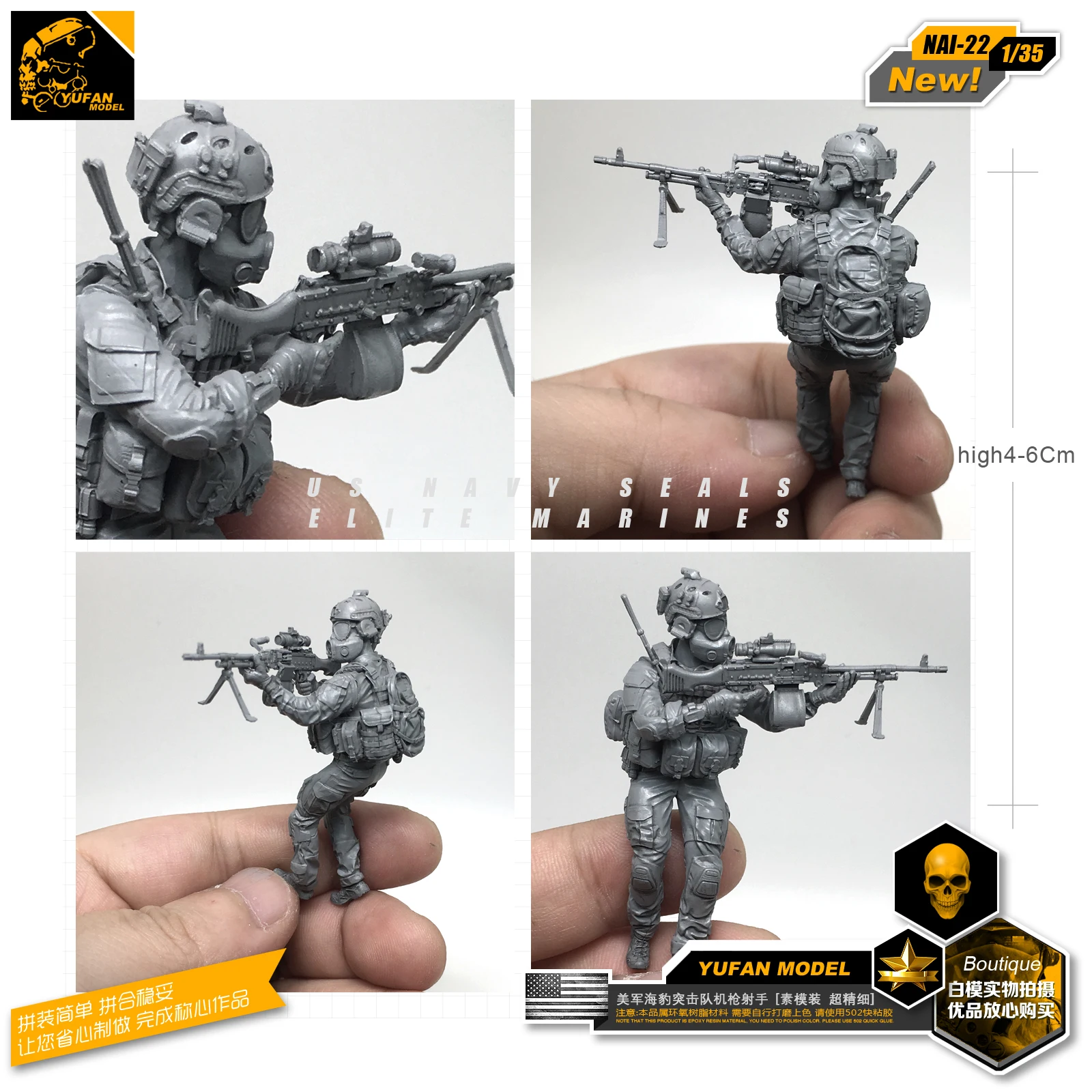 Details about   Resin Figure Kit NAI-22 1/35 Model USA Commando Biochemical Gunner with Gas Mask 
