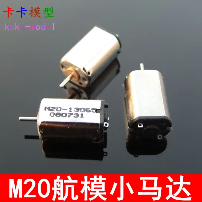 M20 двигателя 3 В 28000 очередь высокая скорость модель двигателя DIY Модель двигателя M20 маленький мотор