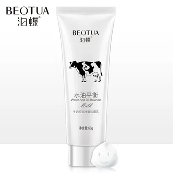 

NEW BEOTUA Seaweed Cleansing Facial Cleanser Gentle Cleansing & Cooling Control Oil Moisturizing Facial Cleanser