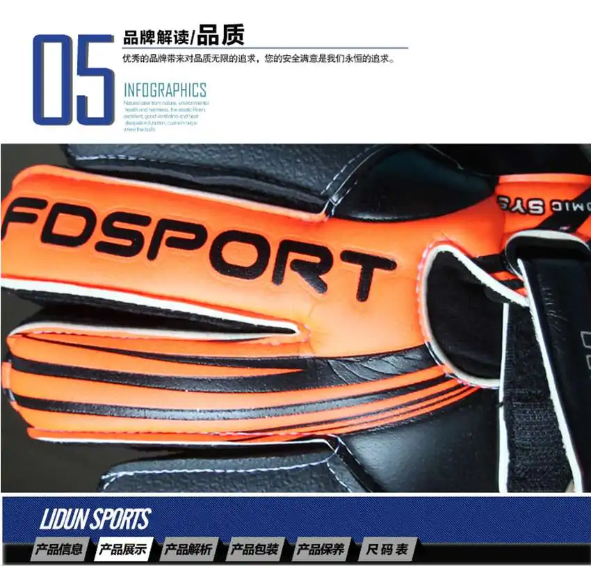 Espessante de Pórtico de Látex Luvas de Látex Luvas de Goleiro de Futebol Luvas de Pórtico Coreano Moda Profissional Luvas 8 Futebol Profissional Luvas Luvas de Pórtico