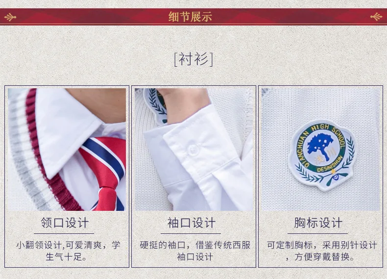 Японский Школьная униформа для мальчиков и девочек JK Британский школьная одежда Колледж студентов костюмы Для женщин 4 шт Одежда Набор D-0585