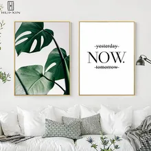Modern Abstrct Canvas Paintings Fashion Items Green Leaf Of Great Vitality Focus On Now Rather Than Yesterday Or Tomorrow Decor death of yesterday