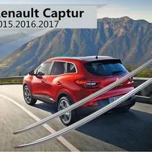 Для Renault Captur. багажники на крышу Авто багажная Стойка Высокое качество Новая алюминиевая паста установка автомобильные аксессуары