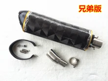 Motorcycle Carbon Fiber Akrapovic Exhaust Pipe tail Inlet For Kawasaki ZX 6R 636 ZX 636 2005