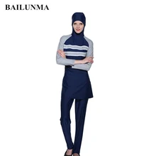 BAILUNMA полный охват Мусульманский купальник для мусульман женщин скромный хиджаб мусульманский для плавания одежда Burkinis купальный костюм пляжный купальный костюм