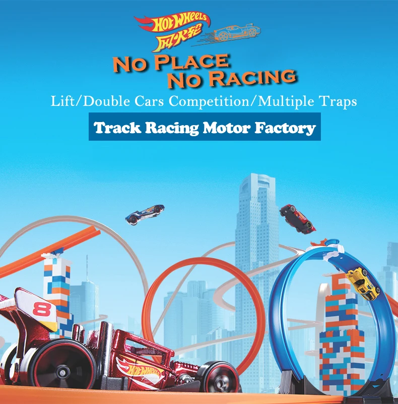 Игровой набор Hotwheels Factory Raceway, детский игрушечный автомобильный трек, ударная спортивная игрушка, Заводская игровая площадка, игровой набор FDF28 для детей, подарок на день рождения