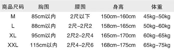 36020170710105917583