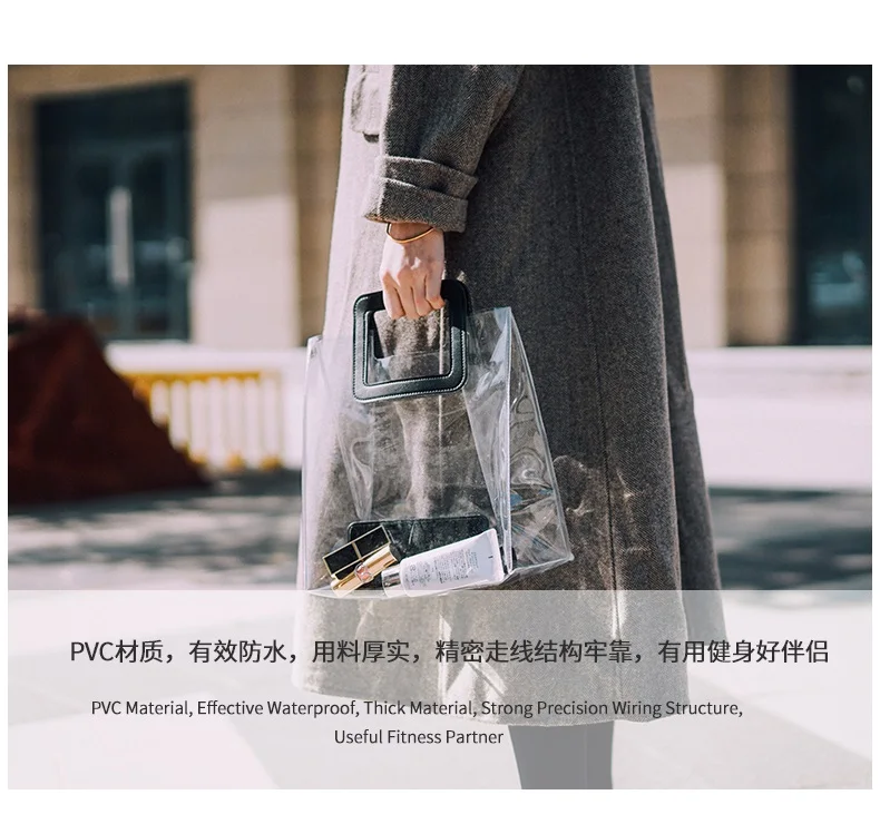 

【wanben】Transparent pvc tote bag custom ins net red bag activity gift bag high-grade cosmetics packaging shopping bag