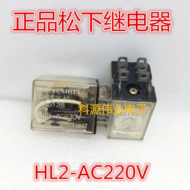 

Relay HL2-AC220V 220V 8PIN 10A