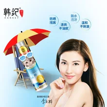 Hankey Isolation Sunscreen Spray SPF30 PA+++ Anti UV Protection Sun Cream Unisex Spray Skin Care Oil Control Available Body Skin