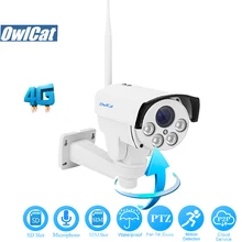 OwlCat HD 1080P Bullet PTZ 4G SIM Card IP Camera WIFI Outdoor 5X Zoom Auto Focus AP Motion Audio/MIC 2.0MP Security CCTV Camera