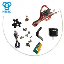 dual extruder upgrade set kits for HE3D K200/K280 DIY 3D printer