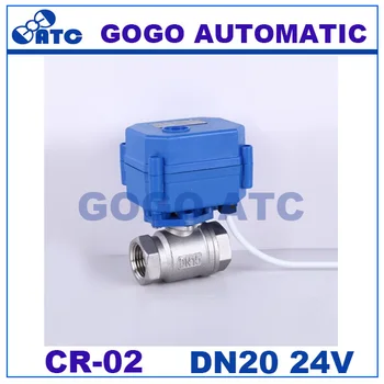 

3/4 BSP DN20 24V DC Stainless steel Small Motorized Ball Valve,2 way Electric Ball Valve CR-02 Wires electric valve
