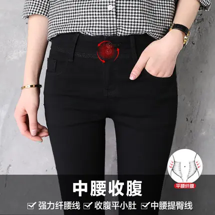 Pantalones Cintura Mujer 2018 3 Pies Lápiz Larguirucho Femenina Significativa Flacos Marea Primavera Nueva 1 2 Jeans IxvtwwT