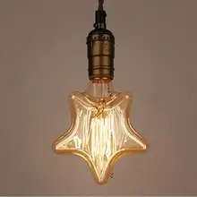 Ретро лампочка эдисона, винтажный декоративный светильник, лампочка E27, лампа накаливания в форме звезды, 110 В, 220 В, Рождественский светильник, для дома