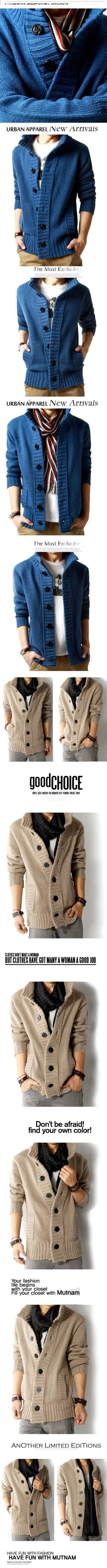 Дизайн модный большой лацкан однобортный мужской свитер из натуральной шерсти хлопок мужской свитер Мужская пальто, шерстяное пальто кардиган человек
