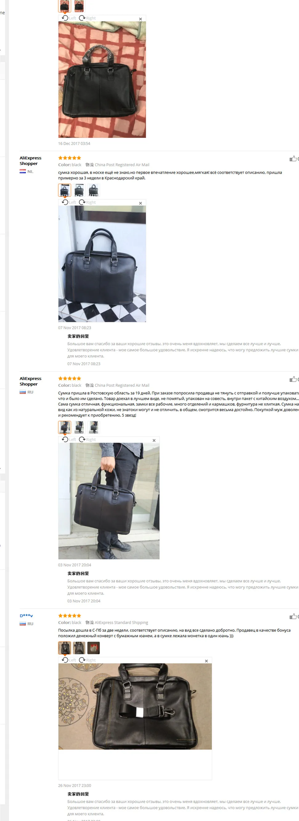 briefcase bag  (25)