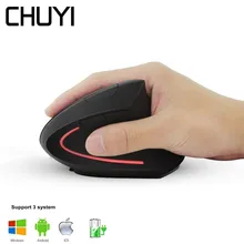 CHUYI беспроводная мышь перезаряжаемая эргономичная Вертикальная мышь компьютерная игровая мышь оптическая игровая мышь с Коврик Для Мыши для ПК ноутбука