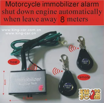 

12 voltage car anti-hijack alarm car engine lock shut down RFID immobilizer 8 meters away cut off engine automatically