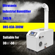 DRS-03A промышленный коммерческий увлажнитель, умный регулятор влажности, установка времени, распылитель, 220 В, 3 кг/ч, увлажнитель воздуха