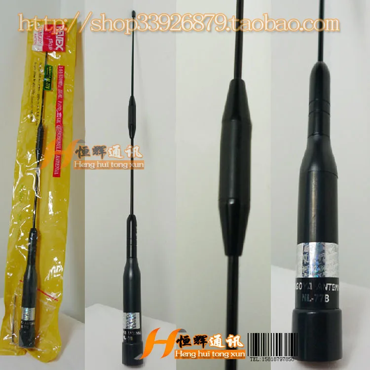 

Nagoya dual band antenna nl77b for mobile radio hk post free shipping
