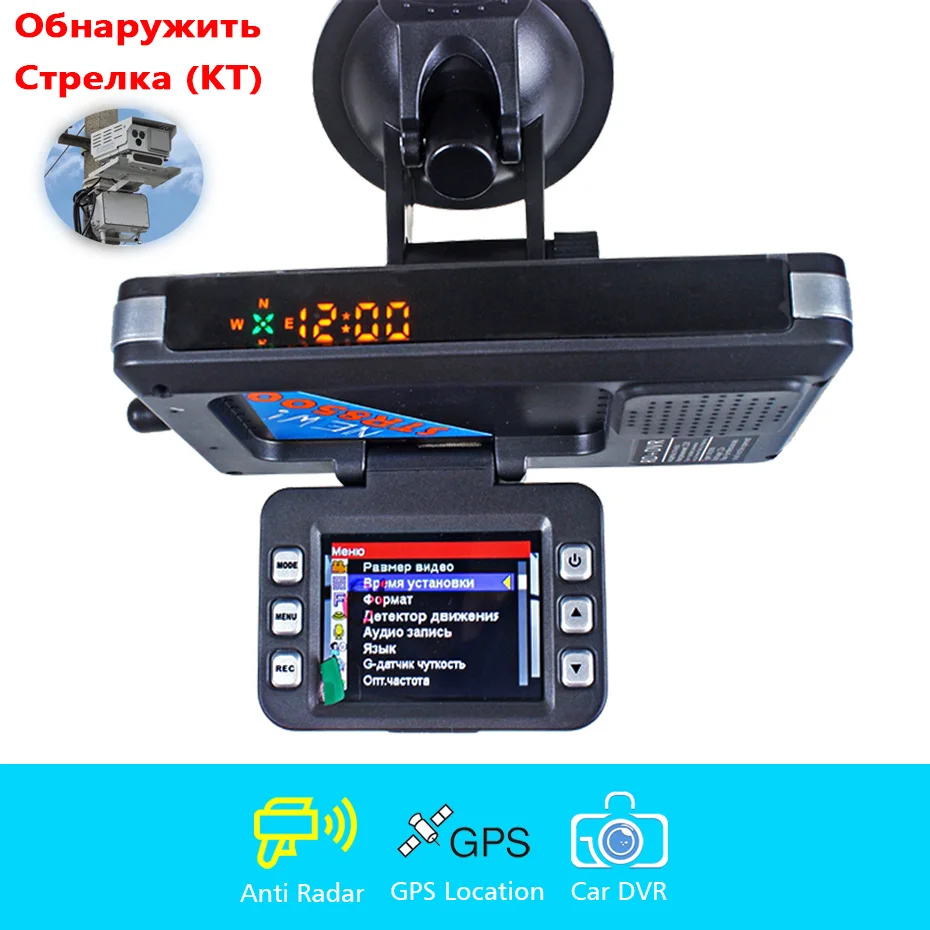 

STR8500 3 IN 1 DVR Radar Detector GPS Locator radar detector dash camera Speed control antiradar detect Strelka(CT) for Russia