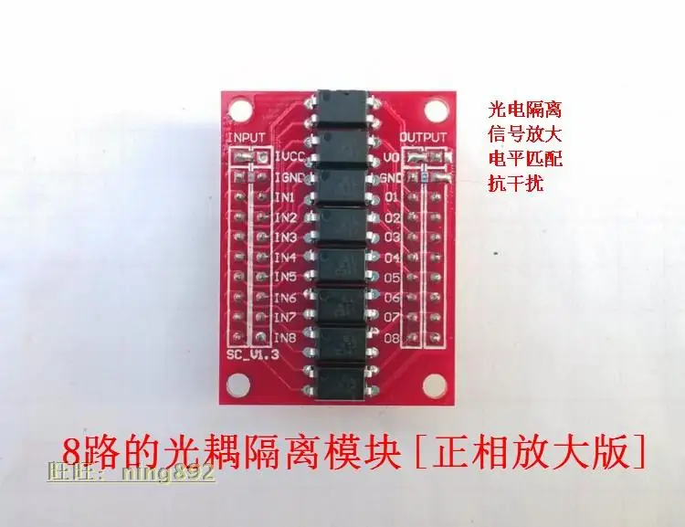 

8 Way Optocoupler Isolation Board