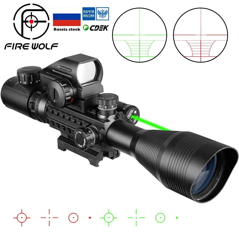 Прицел с подсветкой Fire Wolf 4 12x50 голографический прицел Сетками красный лазер
