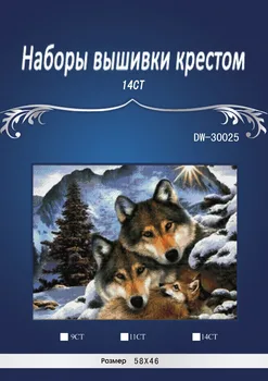 

Counted Cross Stitch 14CT DMC Anchor Dimensions Cross Stitch Set DIY Cross-stitch Kits Embroidery Needlework 2017 snow wolf
