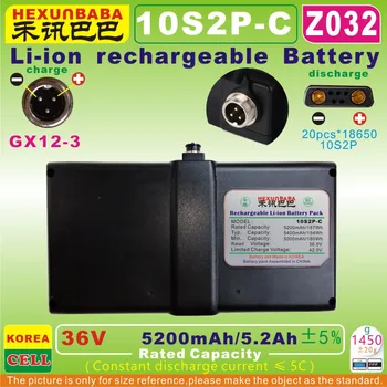 

[Z032] GX12-3; 36V / 42V; 5200mAh/5.2Ah Li-ion rechargeable battery (10S2P / LG cell) for Imitation NINEBOT Self Balance Scooter