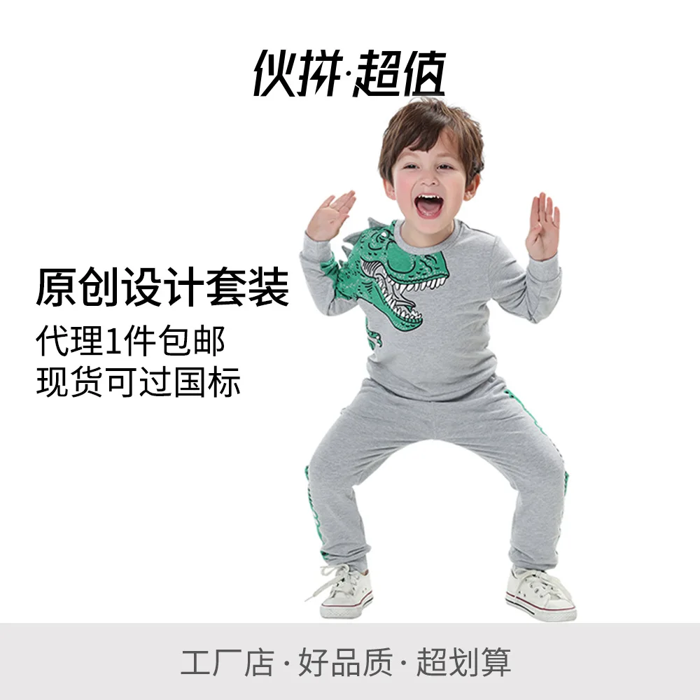 

Boys Children Clothes 2019 New Spring Fleece Dinosaur Cartoon Painting Clothes Two-piece Suit