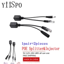 YiiSPO 20pcs/lot POE Adapter cable Tape screened POE switch Cable, POE Splitter Injector 12-48V synthesizer separator combiner