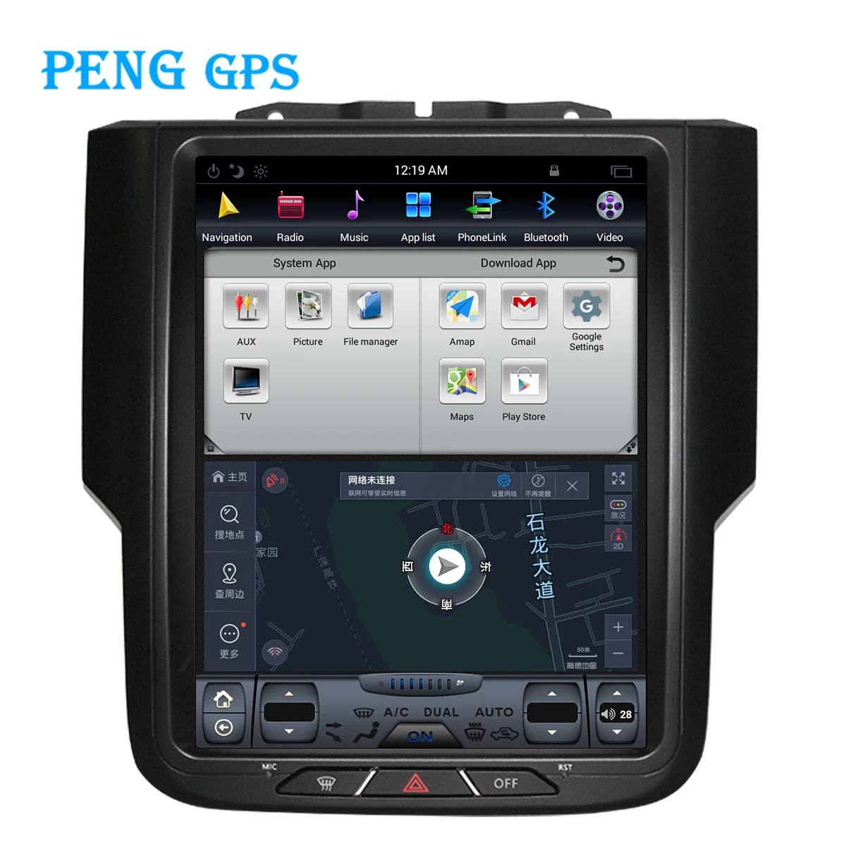 Android 7 1 10 4 &quotTesla вертикальный экран автомобильное радио для 2014 2018 Dodge RAM 1500 GPS