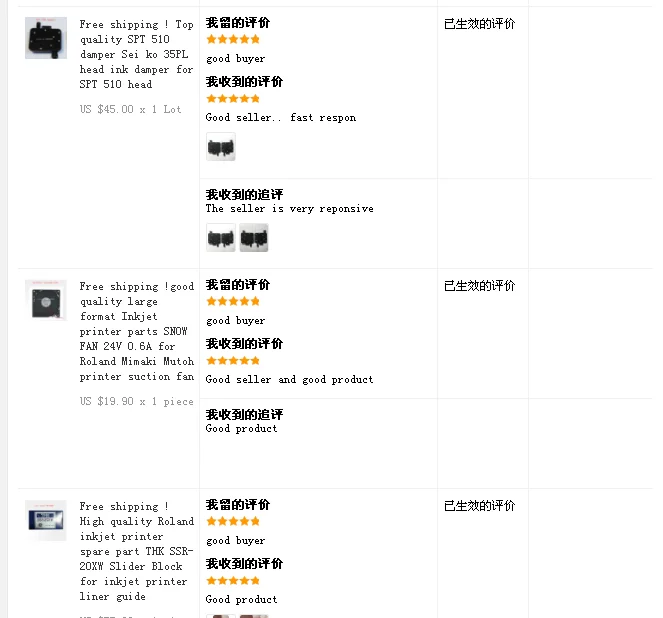 feedback