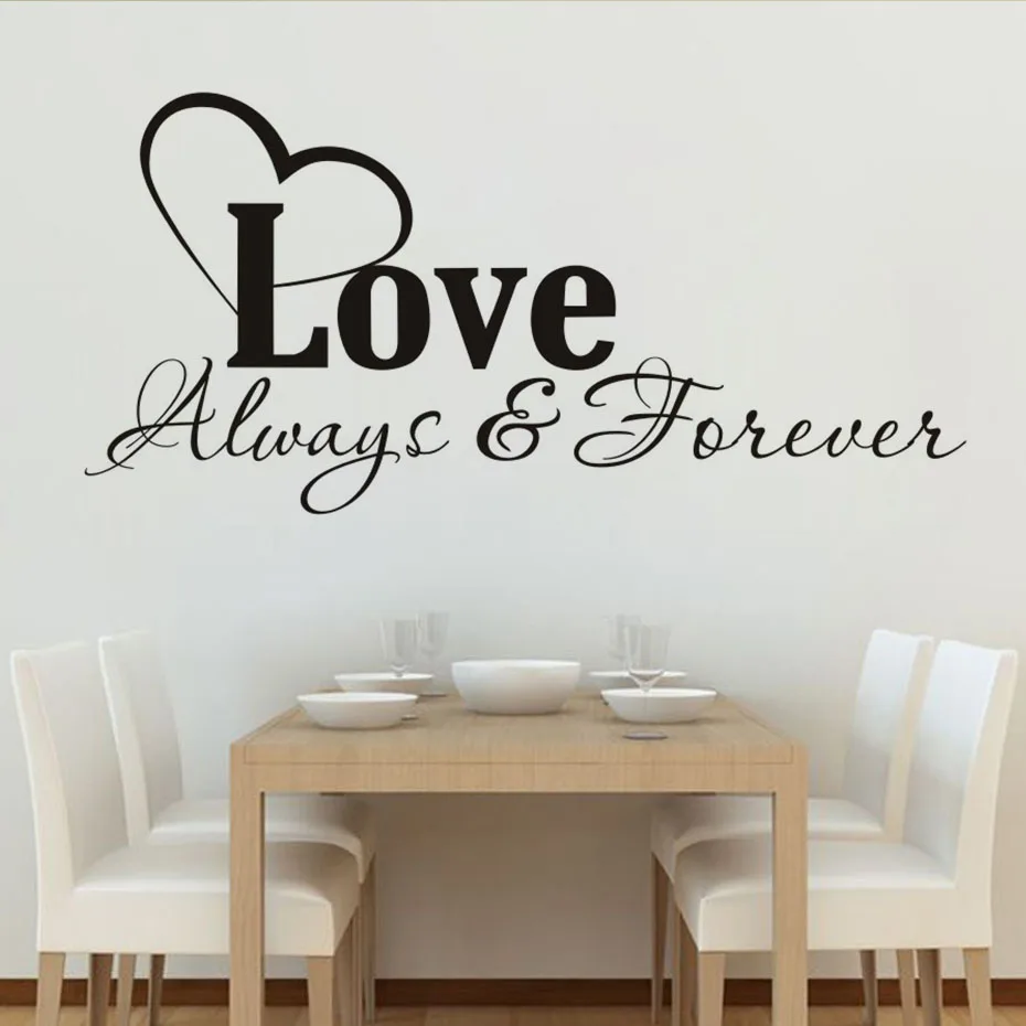 Любовь всегда и навсегда Гостиная Спальня украшение дома сладкий стих виниловые наклейки на стену, чтобы наклеить на стену