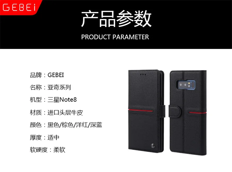 Note8_15