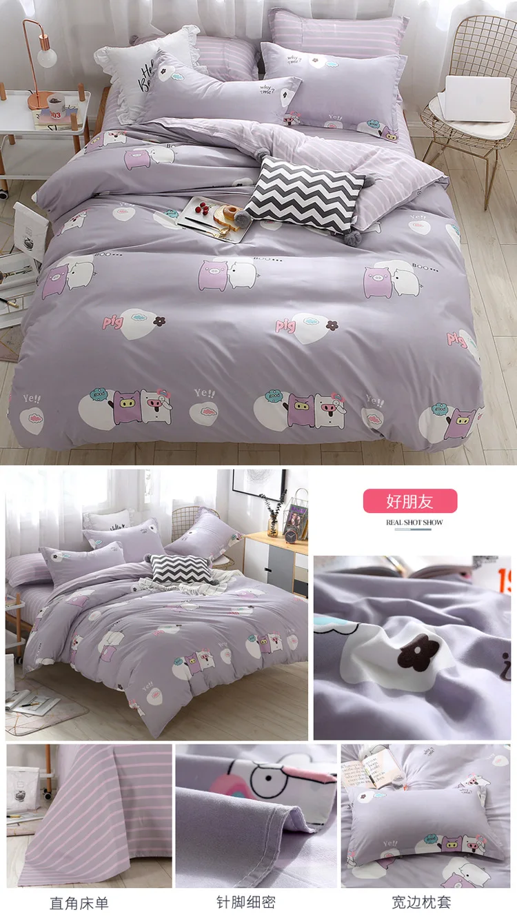 New Design 1Pcs Duvet Cover Plaid Stripes Quilt Cover Skin Care Cotton Bedclothes 160x210cm/180x220cm/200x230cm Size