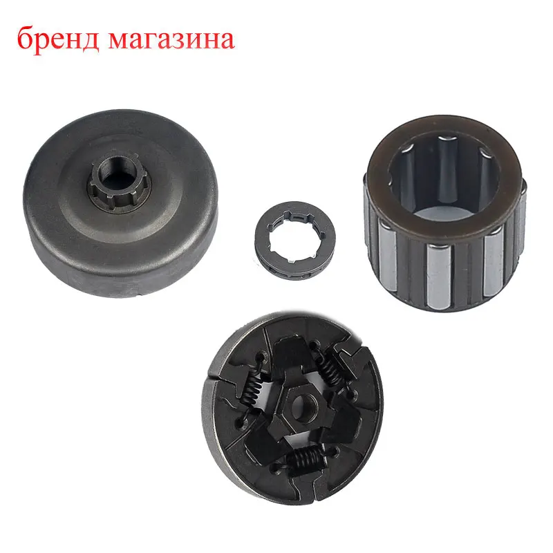 

For Stihl Chainsaw MS660 066 064 MS640 MS650 Clutch Drum Sprocket rim 3/8-7 Bearing