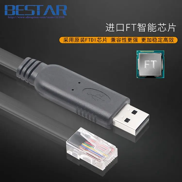 6 футов сетевые роутеры FTDI USB RS232 к RJ45 консольный кабель для Cisco Роутер ZTE роутер