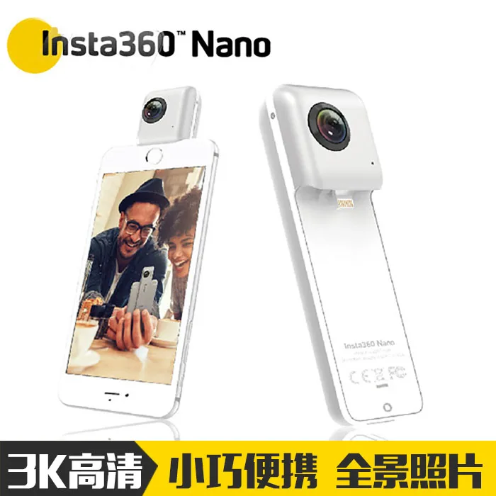 Insta360 Nano Compact Mini 360 Degree Panoramic Panorama Camera 3K HD Video 210 Degree Dual Wide CD50