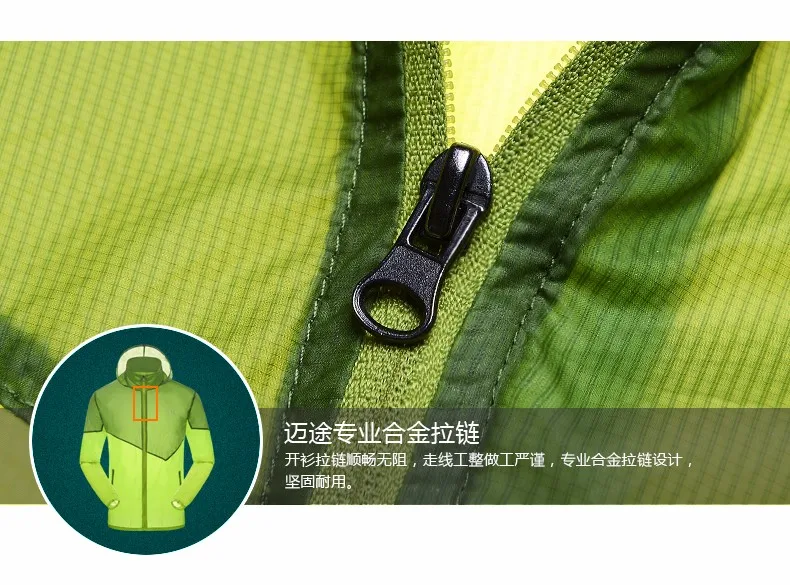 20161008_162451_358