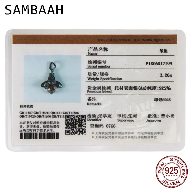 SS3266-12199