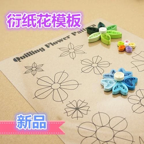 1 piece quilling tools new design diy paper flower quilling patterns PVC  quilling template free shipping - AliExpress