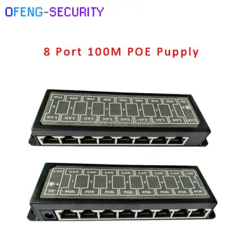 

POE Injector 10/100 Mbp 8 Ports,RJ-45 passive poe injector For IP Camera LAN Network