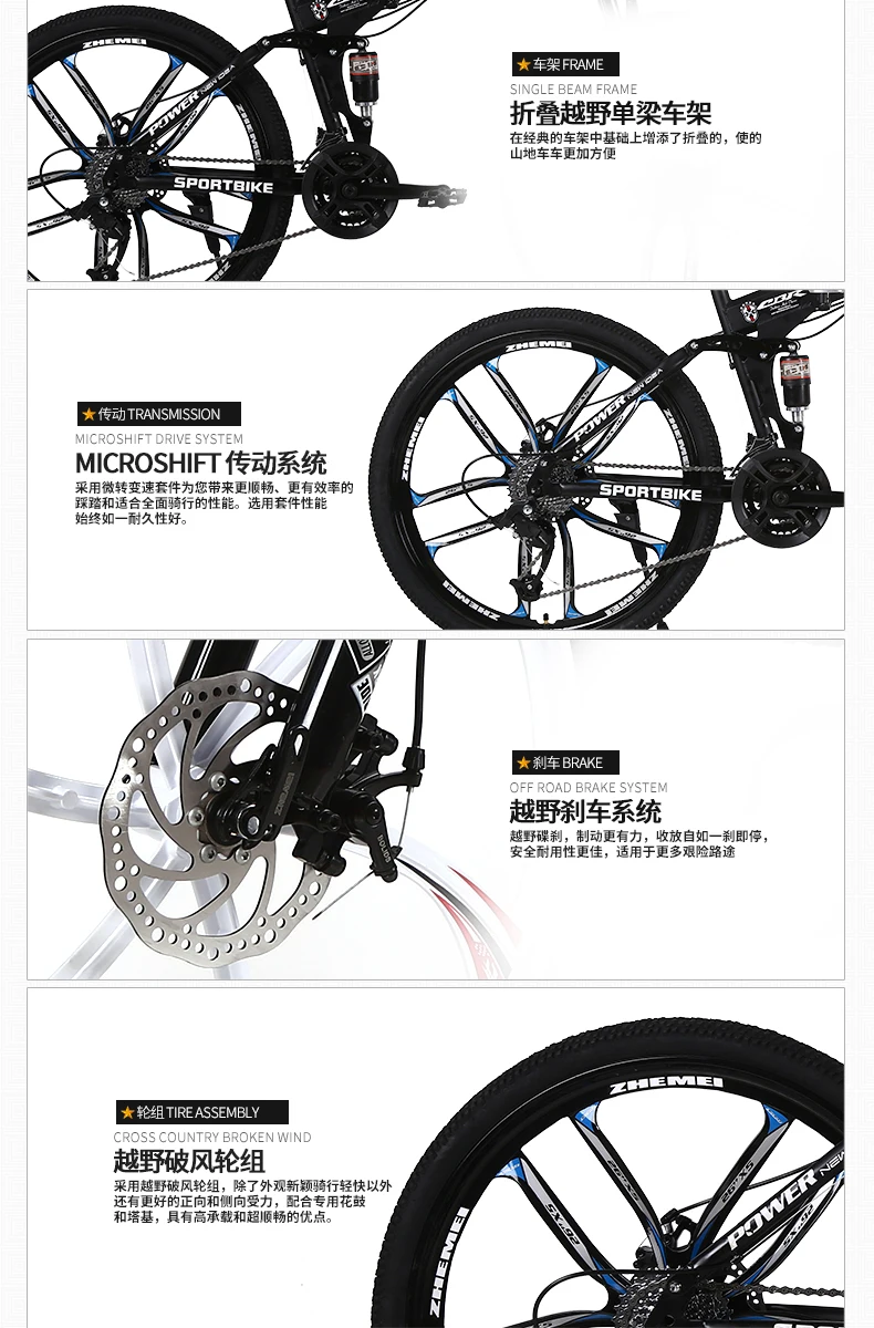 Sale New X-Front brand 26 inch carbon steel 21/24/27 speed one piece wheel folding bike downhill bicicleta MTB mountain bicycle 17