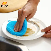 ORZ силиконовая щетка, Волшебная Чаша для посуды, кастрюля для мытья, чистящие щетки, инструмент для приготовления пищи, моющее средство, губки, чистящие подушечки, кухонные аксессуары