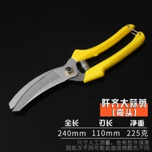 Ножницы для чеснока Лопата режущий ручной инструмент