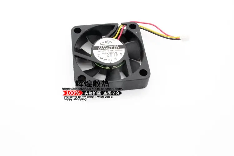 Оригинальный ADDA AD0405LB-G73 5V 0.12A 4 см 40*40*10 мм двойной шаровой подшипник бесшумная